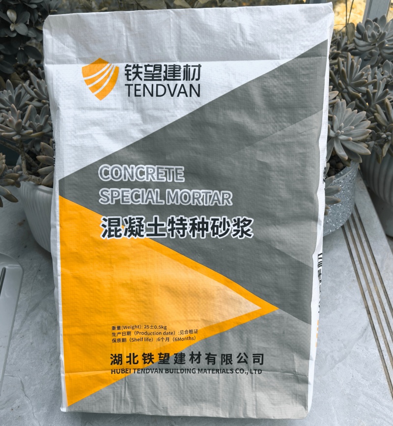 日喀则高延性混凝土