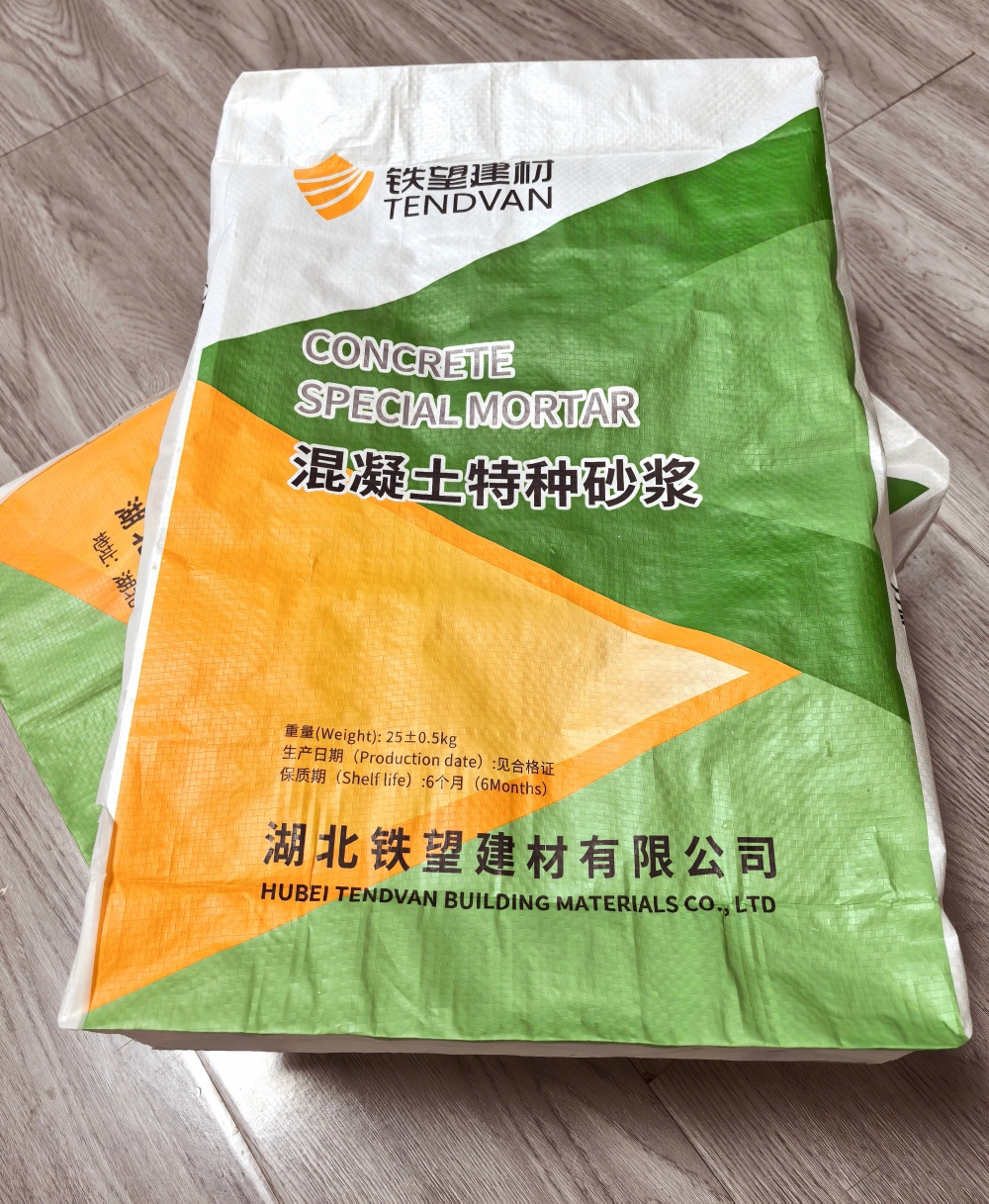 日喀则薄层快速修补料