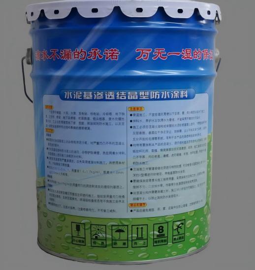 日喀则水泥基渗透结晶防水涂料